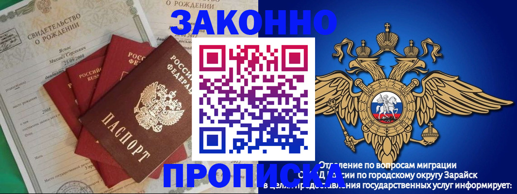 найти адрес прописки в Вельске